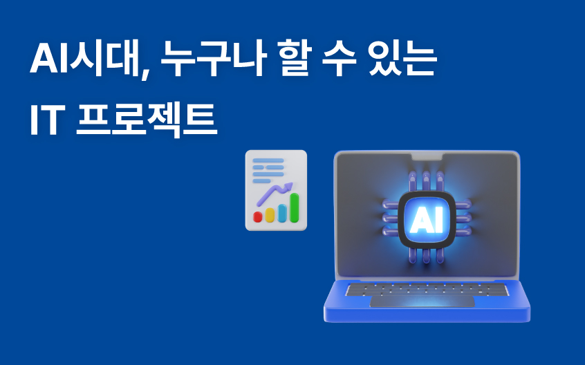 과정 썸네일